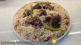 എന്റെ പൊന്നോ എന്താ രുചിBeef Yakhni Pulao Recipe|2024 New Year Special