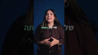 טיפ מספר 7