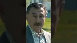 Леонид Каневский: Как проникнуть в детский сад? #леонидканевский #следствиевели #ссср