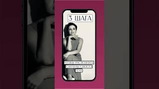 3 шага, чтобы распознать сигналы своего тела #симптомы #нутрициология #нутрициолог #женскоездоровье