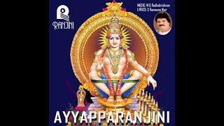 Ayyappa Ranjini | MG Radhakrishnan | MG Sreekumar |  S Ramesan Nair | Ranjini Cassettes Ayyappan