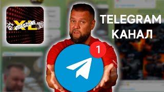 VideoZone XL в lTelegram