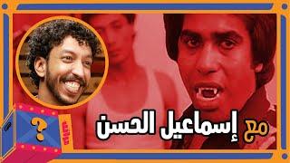 أبرز 5 أفلام بايخة تعجبنا