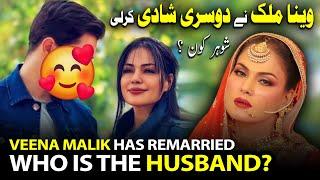 Veena Malik has remarried | Who is the husband? Veena Malik Second Marriage