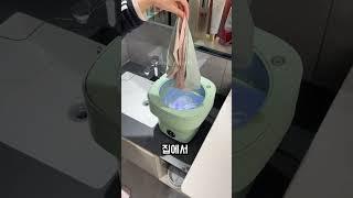 미니 접이식 세탁기.펼치면 세탁기로 변신, 탈수도 가능해요. 간단한 속옷이나 양말, 당장 내일 입어야하는 유니폼, 운동복 등 빨아보세요.접이식이라 휴대가 간편해요. #접이식세탁기