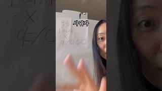 부산남자애들만 쓰는 사투리 특징 #shorts