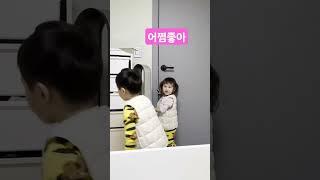 너무 사랑스러운 우리의 분신들 로남매