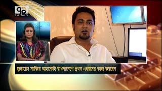 Zunayed SaBBiR Ahmed on Music Buzz 71tv