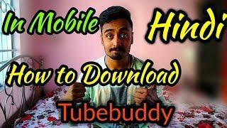 (Hindi) How to install tubebuddy on android || YouTube Channel Management Toolkit || phone