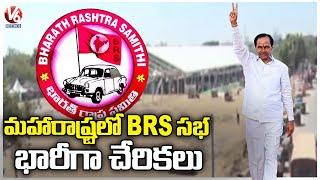 CM KCR  To Hold First BRS Public Meeting Outside Telangana In Maharashtra's Nanded  | V6 News