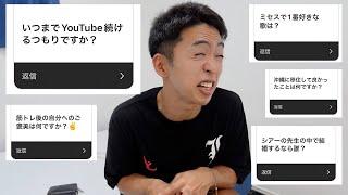 【質問】いつまでYouTube続けるつもりですか？