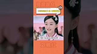 原來他們早就客串過！#朱一龍 #宋威龍 #曾舜晞 #綜藝