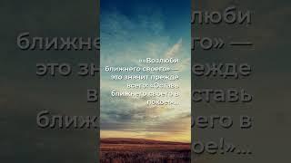 Забытые истины о любви и добродетели: Парадокс Ницше