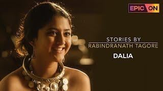 Watch Stories By Rabindranath Tagore - Dalia on EPIC ON