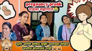 Pregnancy prankon wife front of all family || epic reaction of all family || prank on Indian f ||