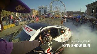 Exclusive look on Grinchuk drift showrun in Kyiv | #bitlook