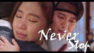 Heo Im & Yeon Kyung || Never Stop || Live up to your name 명불허전