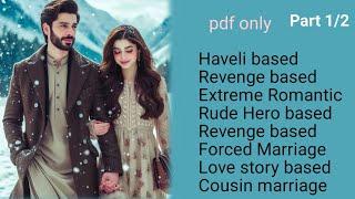 Extreme Romantic Novel | Revenge based | Haveli based | Rude Hero | Part 1 | Urdu Novels Ebook