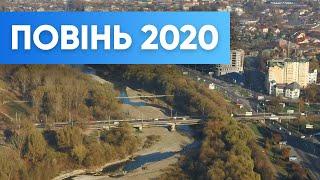 [Наживо] - Міст на Пасічну (Івано Франківськ - повінь 2020)