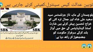 Contempt of court will file by centerl committee /Teaching jobs orders issue