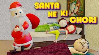 MERRY CHRISTMAS - SANTA NE KI CHORI / PM TOONS / MJO / KANPURIYA COMEDY