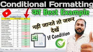 Best Example Of Conditional Formatting| If Condition In MS Excel|