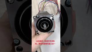 SAMSR stepper motor  —— SAMSR integrated stepper motor