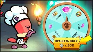 500 РАЗ КРУЧУ БЕСПЛАТНУЮ РУЛЕТКУ В САСПЕКТС - Suspects: Таинственный особняк