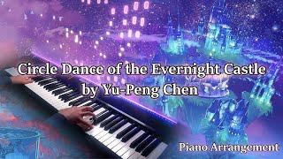 [Piano Solo] Yu-Peng Chen - "Circle Dance of the Evernight Castle" from Album「FANTASYLAND」