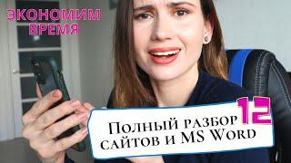 Как составить резюме на телефоне?  ТОП 3 приложения