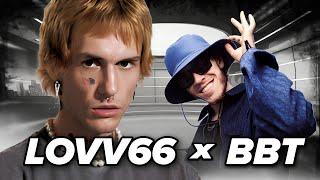 LOVV66 feat. BIG BABY TAPE & Avicii - 10М ОТ ДОМА x BALANCE (flaksboi remix)