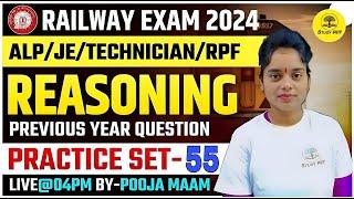 RAILWAY EXAMS   JE TECH NTPC RPF REASONING PRACTICE SET #55  PREVIOUS YEAR QUESTION  BY POOJA MAM