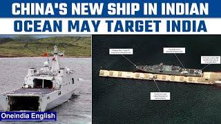 China's new naval base in Djibouti in Indian Ocean likely to target India | Oneindia News*News