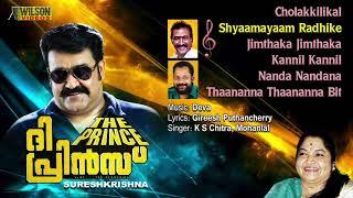 The Prince Malayalam Movie Songs Audio Jukebox  HD Quality | Mohanlal | Deva