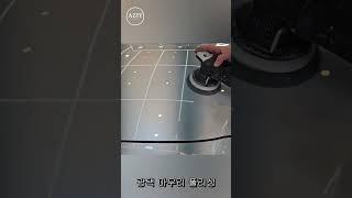 아지트카워시(azitcarwash) 광택 마무리폴리싱