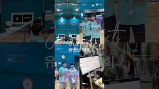 JJSPORT 유소년 대회 #우동배 #배드민턴 #배드민턴의모든것