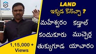 Can I buy LAND here ? at Tukkuguda Maheshwaram Kandukuru Yacharam Kadthal | Real Estate