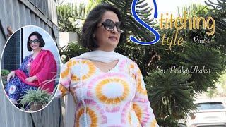 STITCHING STYLE BY PANKAJ THAKUR PART - 9