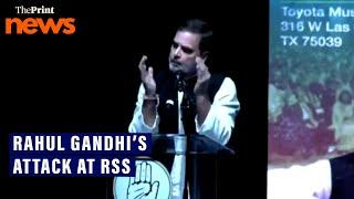 ‘RSS believes India is 1 idea, we believe India is a multiplicity of ideas’- Rahul Gandhi in US