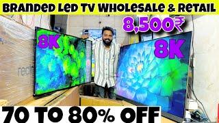 Branded TV खरीदे आधे दाम में | Branded LED TV ONLY ₹5500 | Branded LED TV Warehouse in Delhi