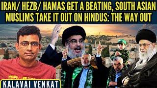 Iran/ Hezb/ Hamas get a beating • South Asian Muslims take it out on Hindus: The way out • K Venkat