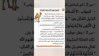 تأملوا # مختارات منوعه