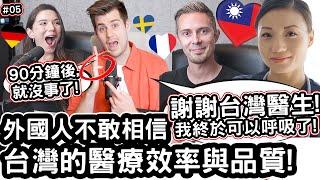 外國人不敢相信台灣的醫療效率與品質! ️‍️「謝謝台灣醫生!我終於可以好好呼吸!」Taiwanese Doctor Helped Him Breathe Again! EP05