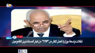 Blue Nile TV قناة النيل الازرق Live Stream Test