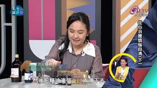 《人生調色盤》6/29(日)精彩預告