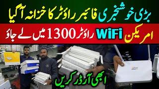 Fiber Router In Karachi | Fiber WiFi Router Market Karachi | Fiber Router Price 2025 in Karachi