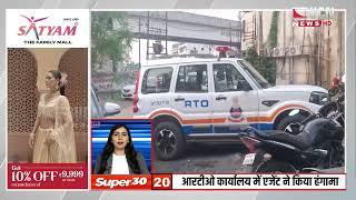 UCN Super 30, 30/05/2025
