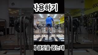 삼창평로라 올라가는 방법 타는 방법 #삼창평로라 #로드자전거배우기