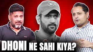 VIKRANT UNFILTERED: Dhoni vs 2011 World Cup Legends – What Went Wrong, Why Are Some Angry with MSD