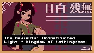 The Deviants' Unobstructed Light ~ Kingdom of Nothingness. (Touhou UDoALG) 8bit LSDj Remix